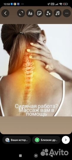 Все виды массажа