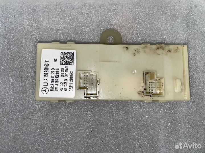 Блок управления крышкой багажника Mercedes-Benz