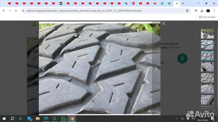 Mickey Thompson Baja MTZ P3 265/70 R17