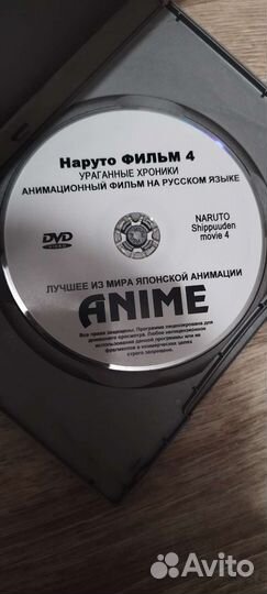 Dvd диски мультфильм