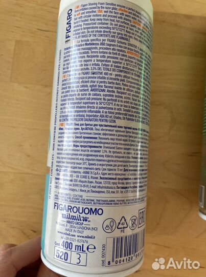 Пена для бритья figaro Италия