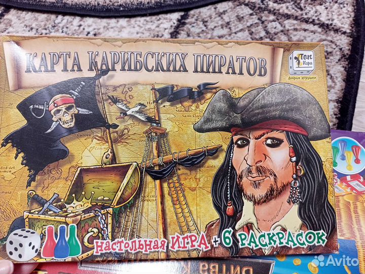 Настольные игры для детей