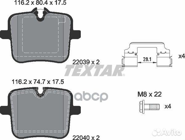 Колодки тормозные BMW 5(G30/F90) /7(G11/G12) /X5