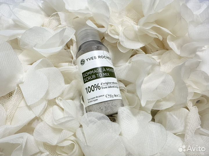 Натуральная пудра скраб Yves Rocher (Ив Роше) 35г