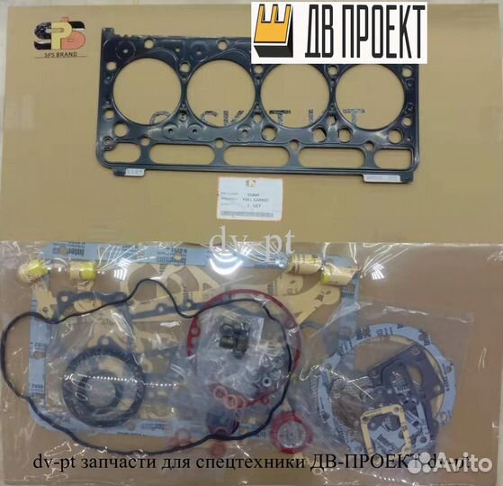 Ремкомплект двс (K1+K2) VKubota V2203T 0791629515