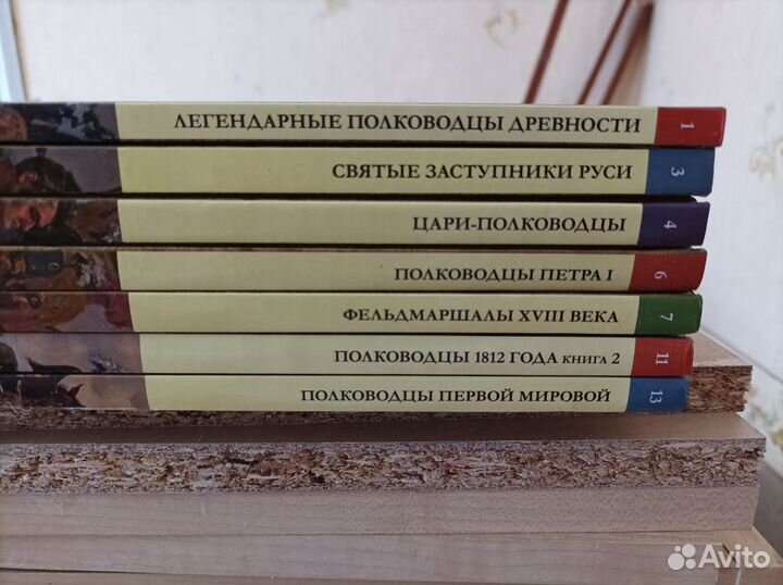 Книги из серии 