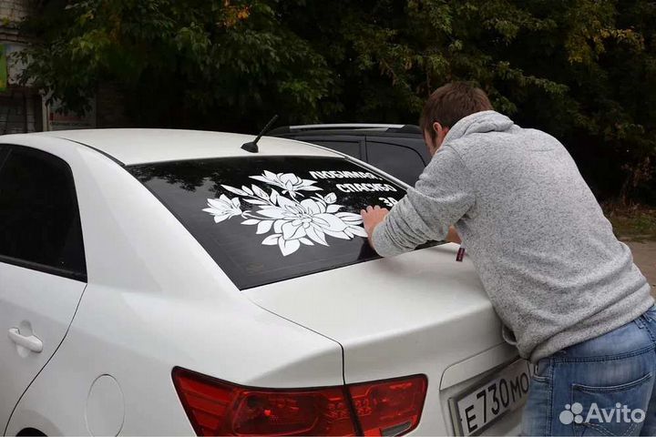 Наклейки на авто