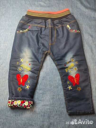 Кофта, джинсы, джемпер, носки теплые новые