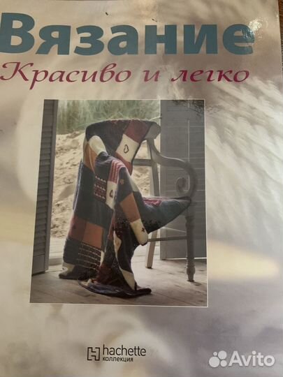 Журналы вязание