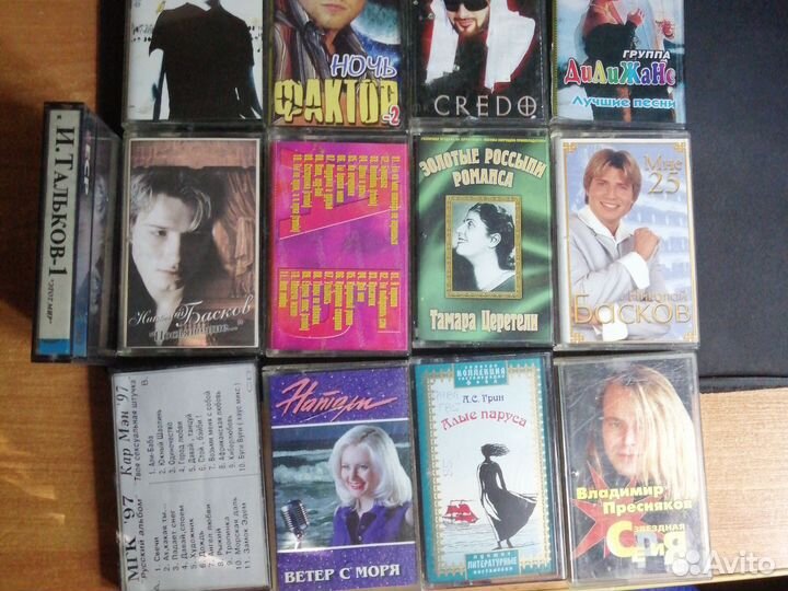 Аудио кассеты продам 80е 90е 20е годы музыка