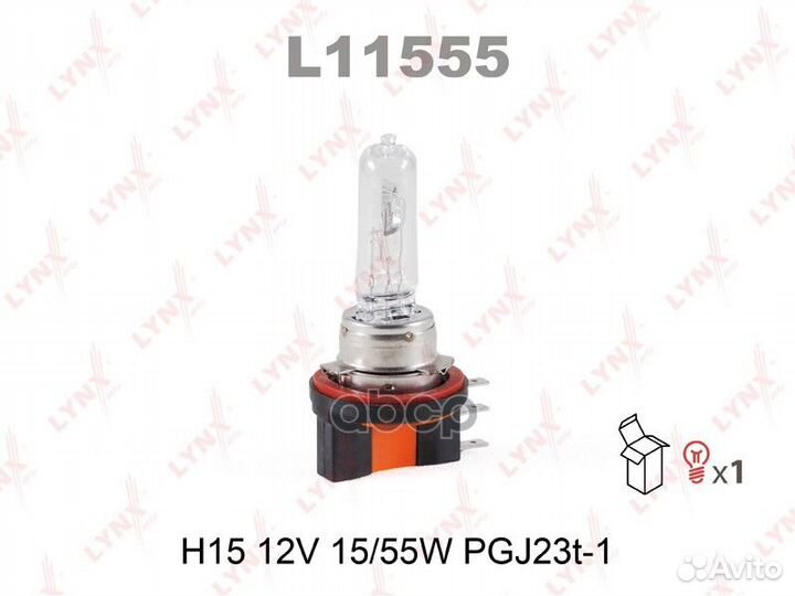 Лампа галогенная H15 12V 15/55W 