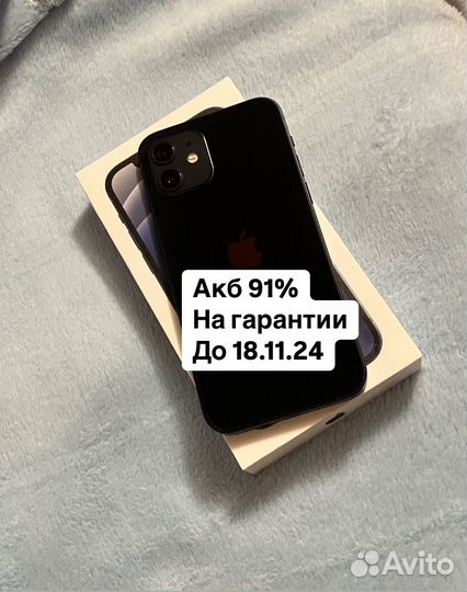 iPhone 12, 128 ГБ