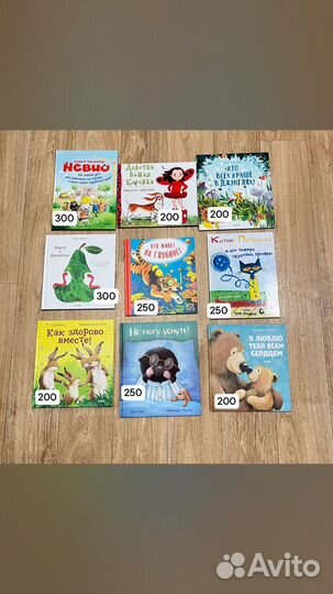 Детские книги, энциклопедии