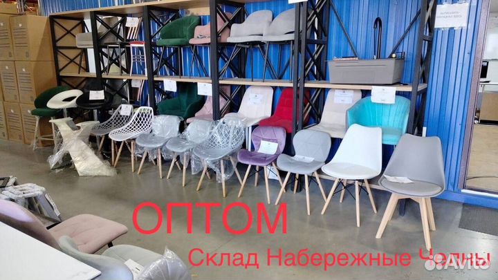 Стулья оптом