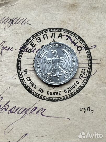 500 марок 1923 год F