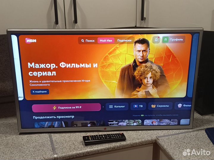 Телевизор LG 32 SMART