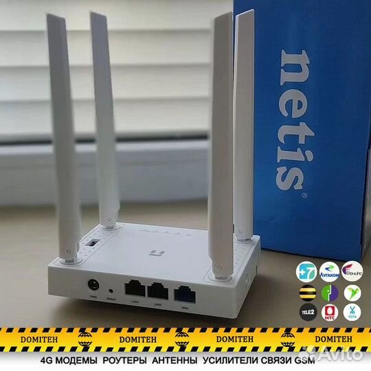 Wifi роутер netis