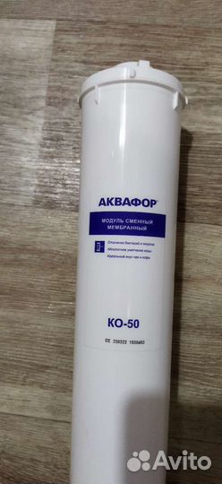 Фильтр для воды аквафор морион