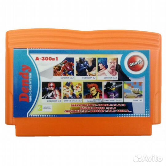 Картридж Dendy 300 игр в 1