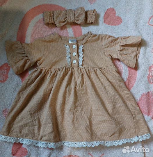 Вещи пакетом