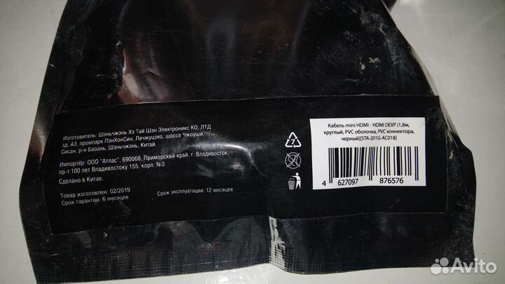 Кабель dexp mini hdmi-hdmi 1.8 метра
