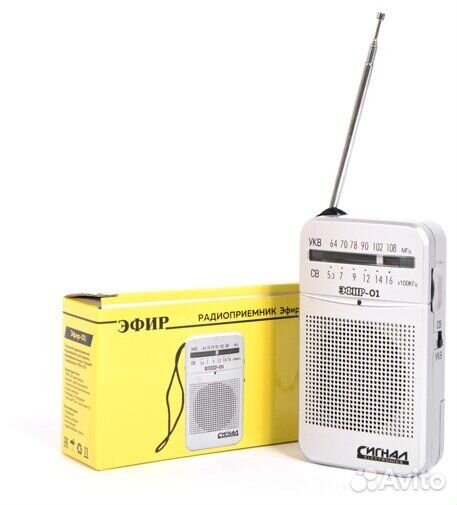 DSP радиоприемник портативный новый