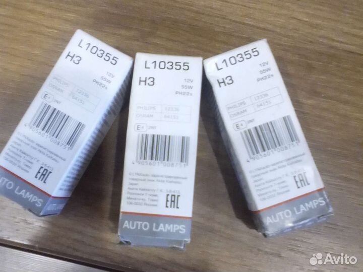 Автолампы h3 lynx