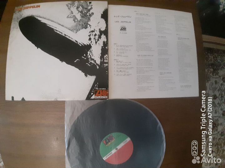 Виниловые пластинки