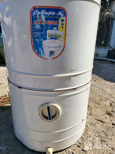 Стиральная машина Сибирь к