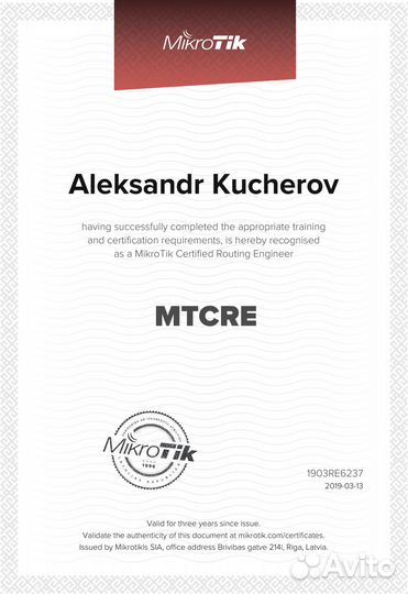 Супер приходящий системный администратор