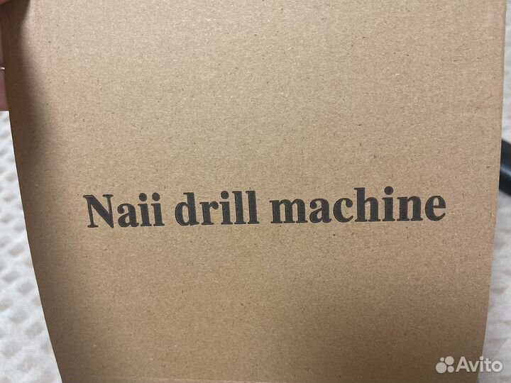 Мощный аппарат для маникюра (Новый)