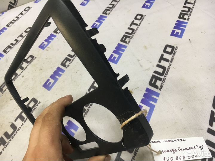 Рамка магнитолы Шкода Октавия тур