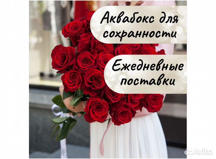 Букет из 25 роз