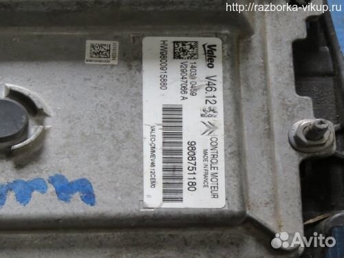 Блок управления двигателем Citroen C-Elysee