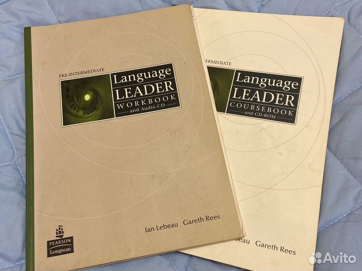 Английский язык