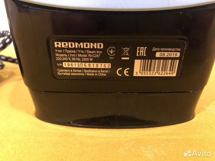Продам Утюг Redmond