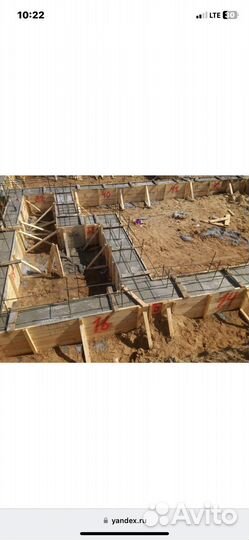 Фундамент под ключ