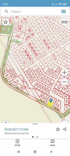 Участок 9 сот. (ИЖС)