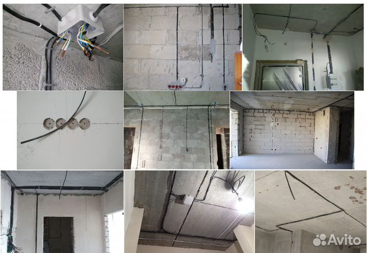 Электрик. Замена электропроводки. Перенос розеток