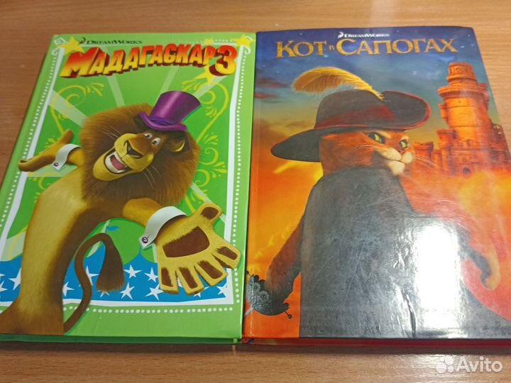 Книги дримворк