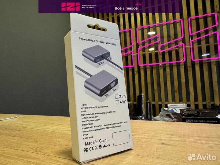 Хаб Type-c - hdmi (4K) + VGA