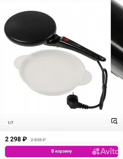 Блинница электрическая