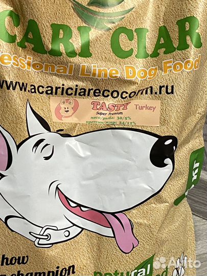 Корм для собак