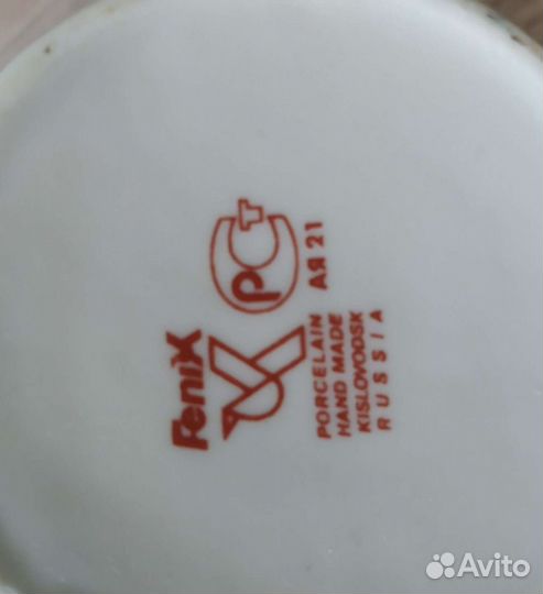 Ваза Кисловодский фарфор 