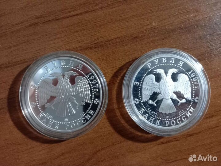 850 лет Москва Серебро 97г