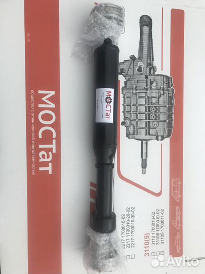 Вал карданный Соболь газель Шусевой