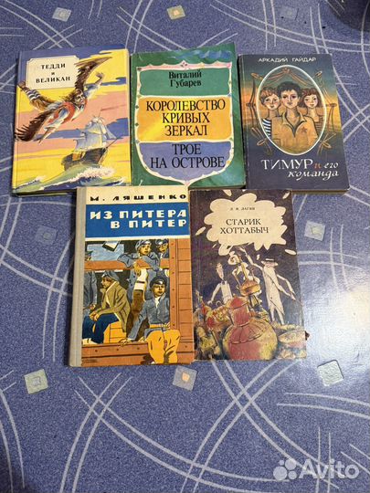 Детские книги