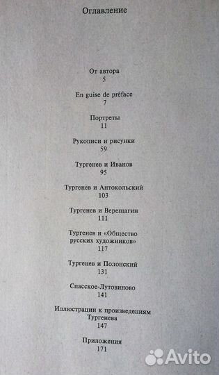 Книга-Альбом 