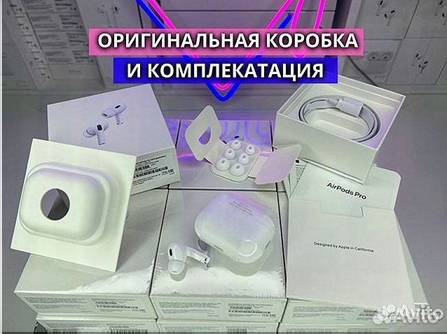 Airpods Pro 2 gen (новые, ростест, шумоподавление