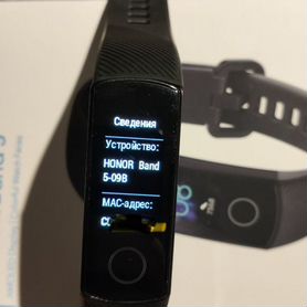 Фитнес браслет honor band 5